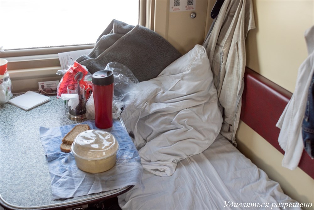 и я обедал как и все пассажиры