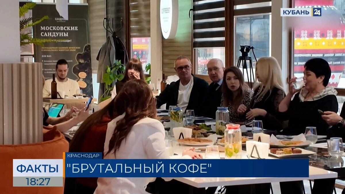    Скриншот видео телеканала «Кубань 24»