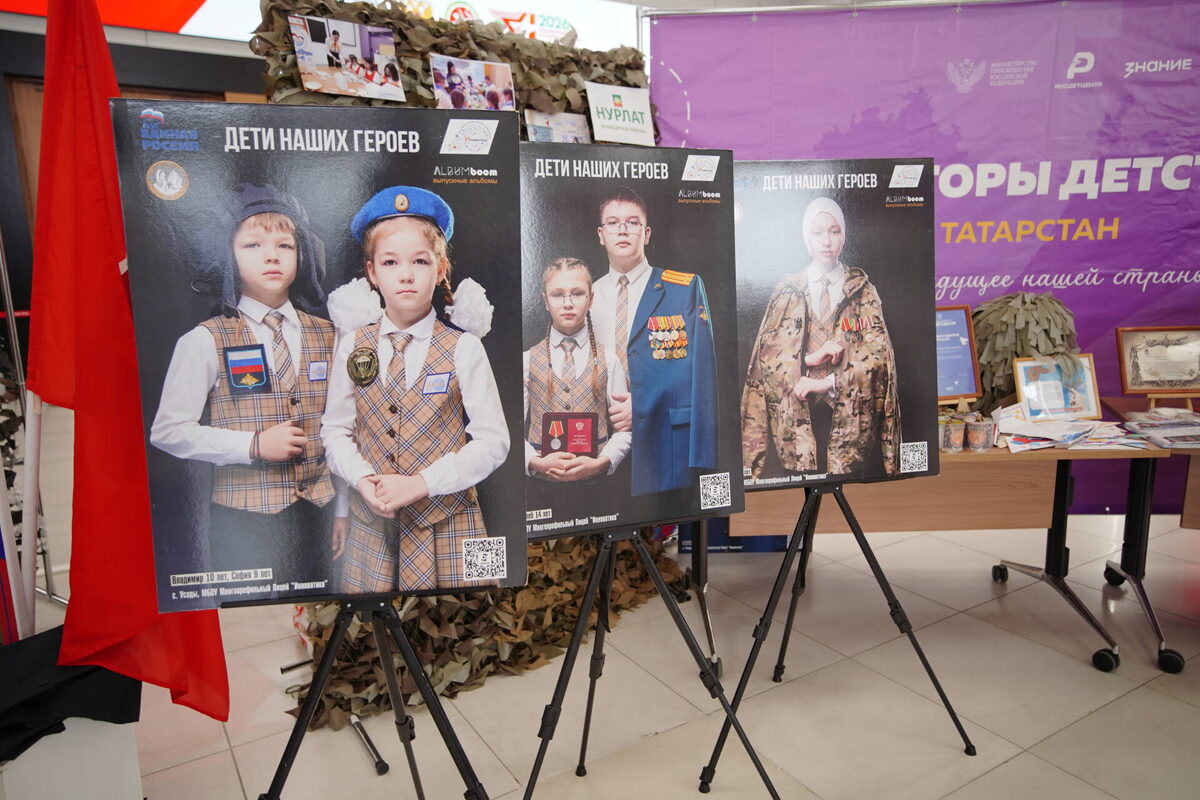 Состоялось торжественное мероприятие в «Казань Экспо» – здесь приготовили выставку, посвященную СВО и заслугам Татарстана на передовойФото: © Владимир Васильев / «Татар-информ»