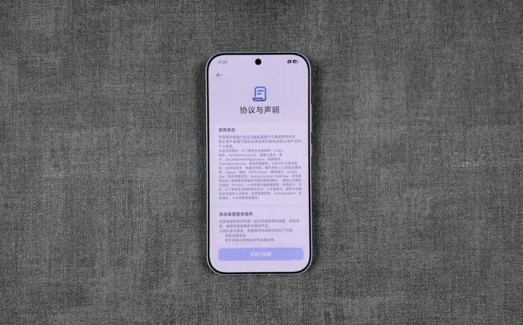   Китайскую версию Xiaomi еще надо настроить. Изображение: BoxLite-X