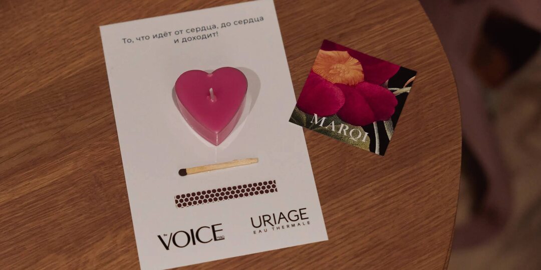 То, что идет от сердца, до сердца и доходит