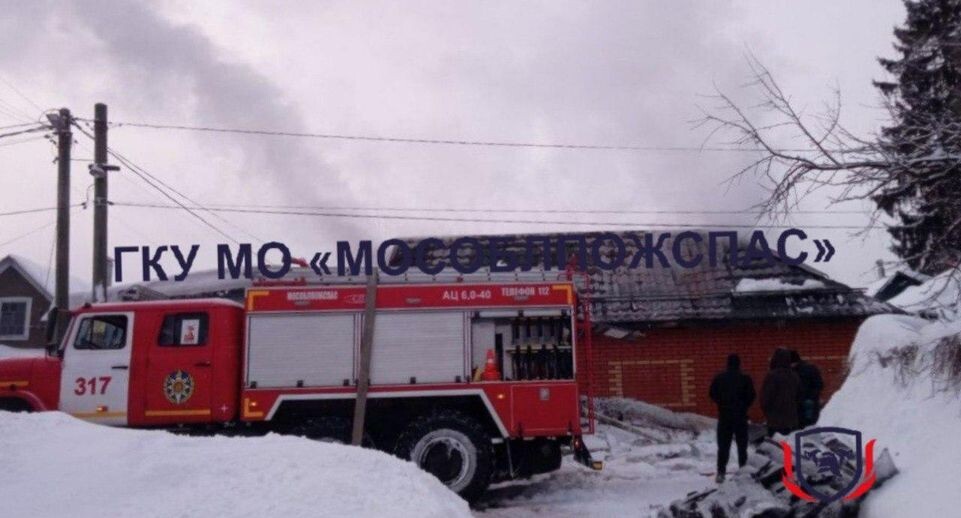    ГКУ МО "Мособлпожспас"