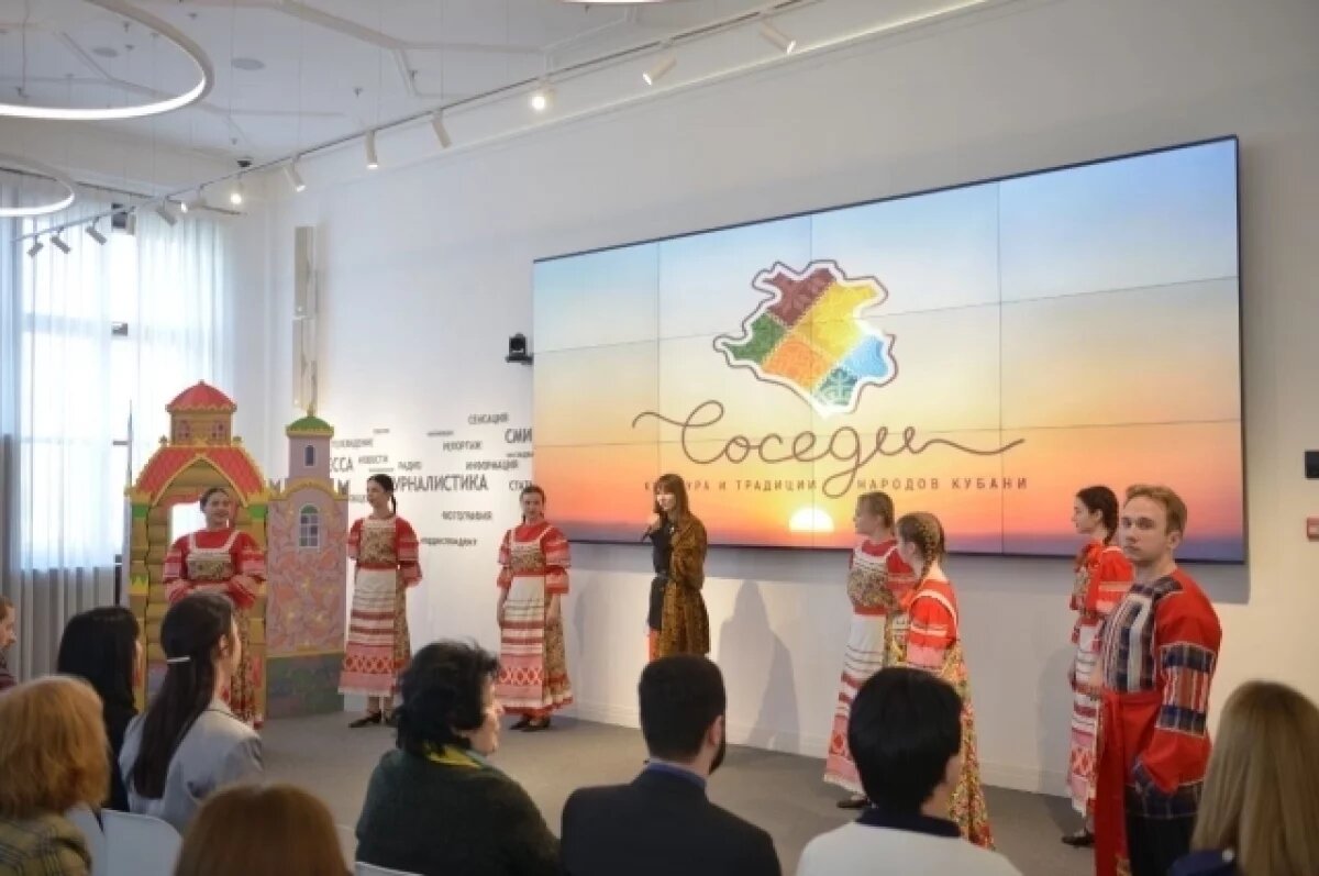    В Краснодаре запущен проект о культуре и традициях народов Кубани «Соседи»