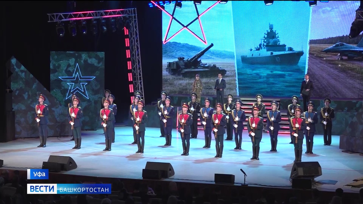    В Уфе чествовали защитников Отечества: военнослужащих, ветеранов СВО и военных медиков