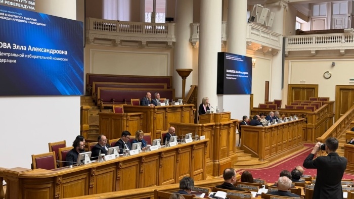    © Источник Фото: Союз журналистов СНГ. Международная научно-практическая конференция «Формирование доверия к институту выборов и референдума: роль международного наблюдения», пленарное заседание