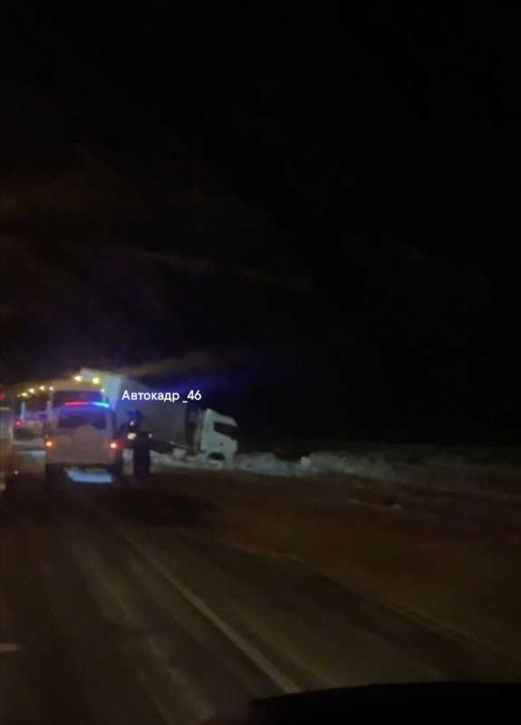     © фото - тг-канал Автокадр 46