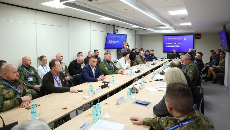      Фото: Единая Россия