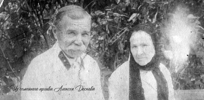 История нашей семьи. Часть 11