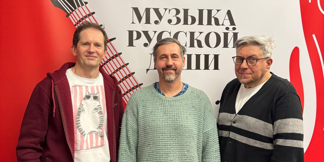 Если кто-то не смог послушать прямой эфир на радио «Калина Красная», делимся записью