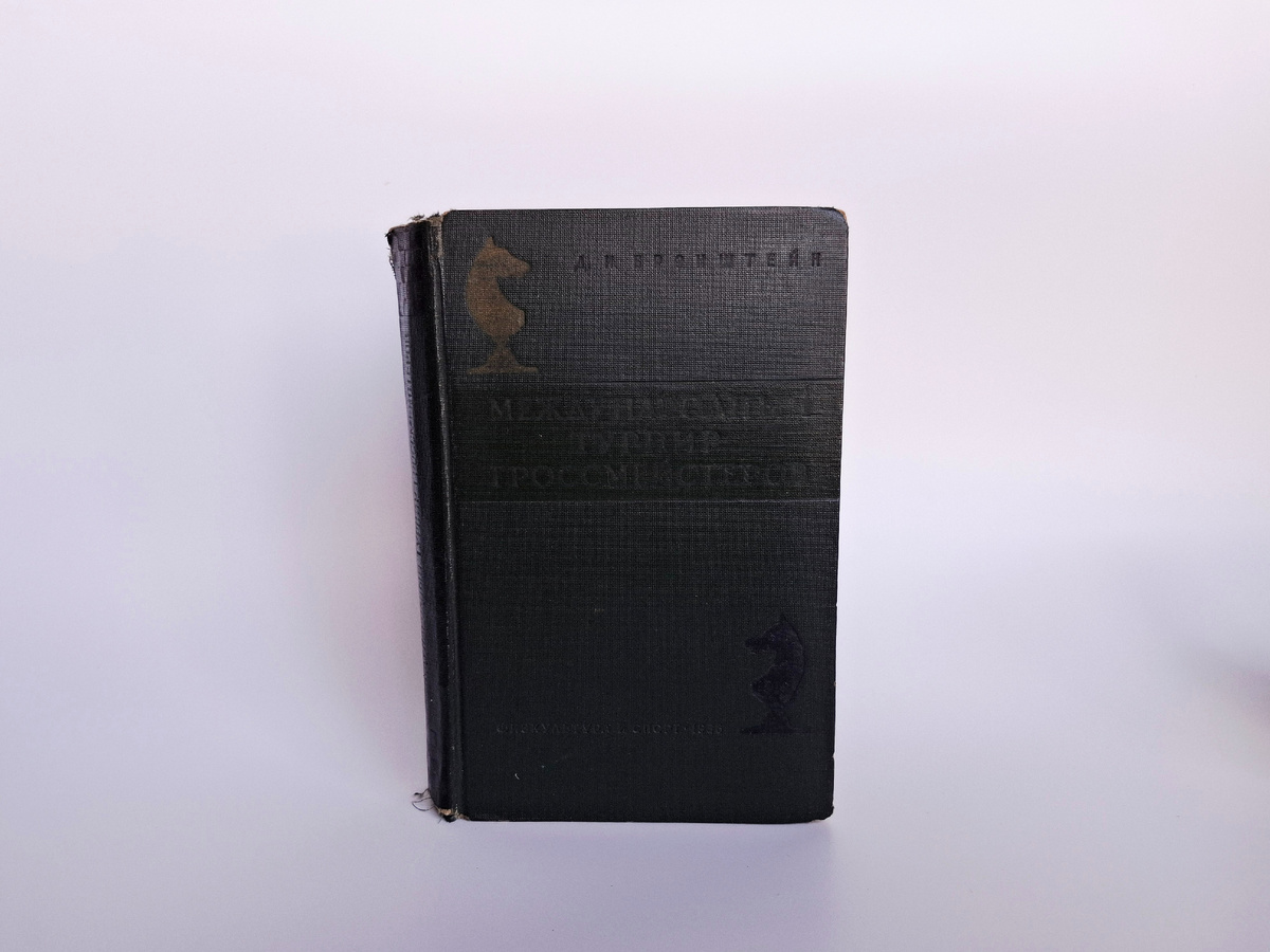 Фото автора