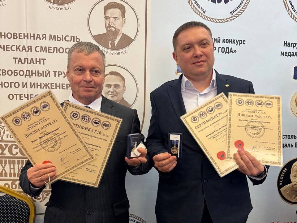    Учёные ИПФ РАН признаны "Инженерами года" в России