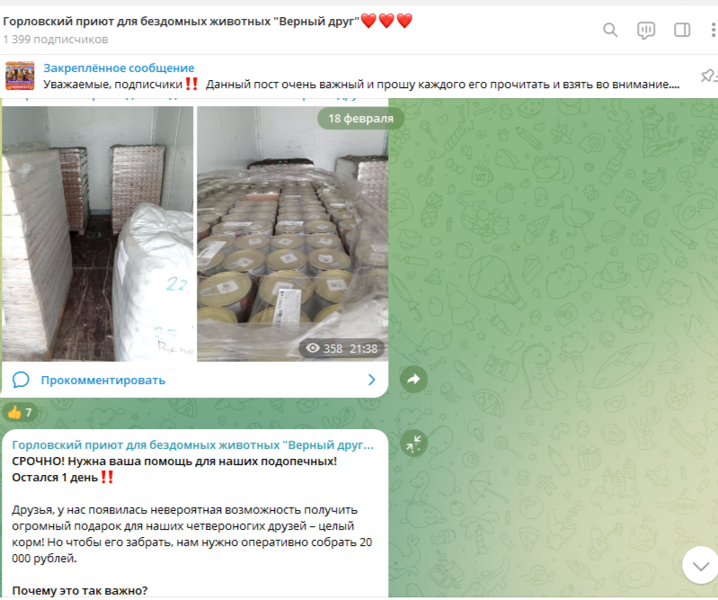 Пост о сборе - 1