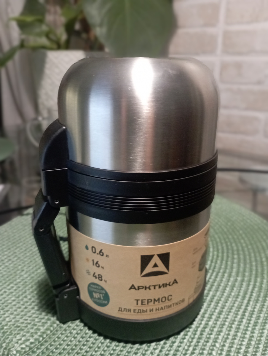 Моей боец с собой горячие завтраки берёт. А старый термос свои функции уже не выполняет