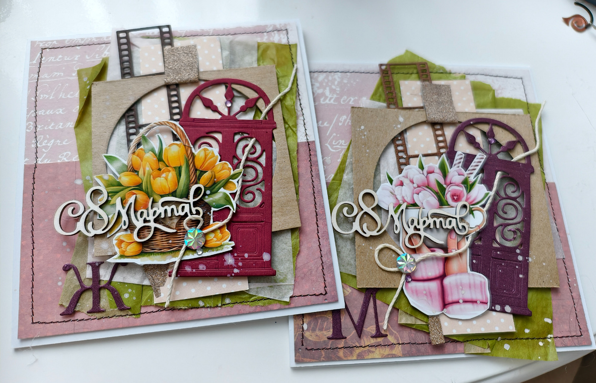 Мои открытки