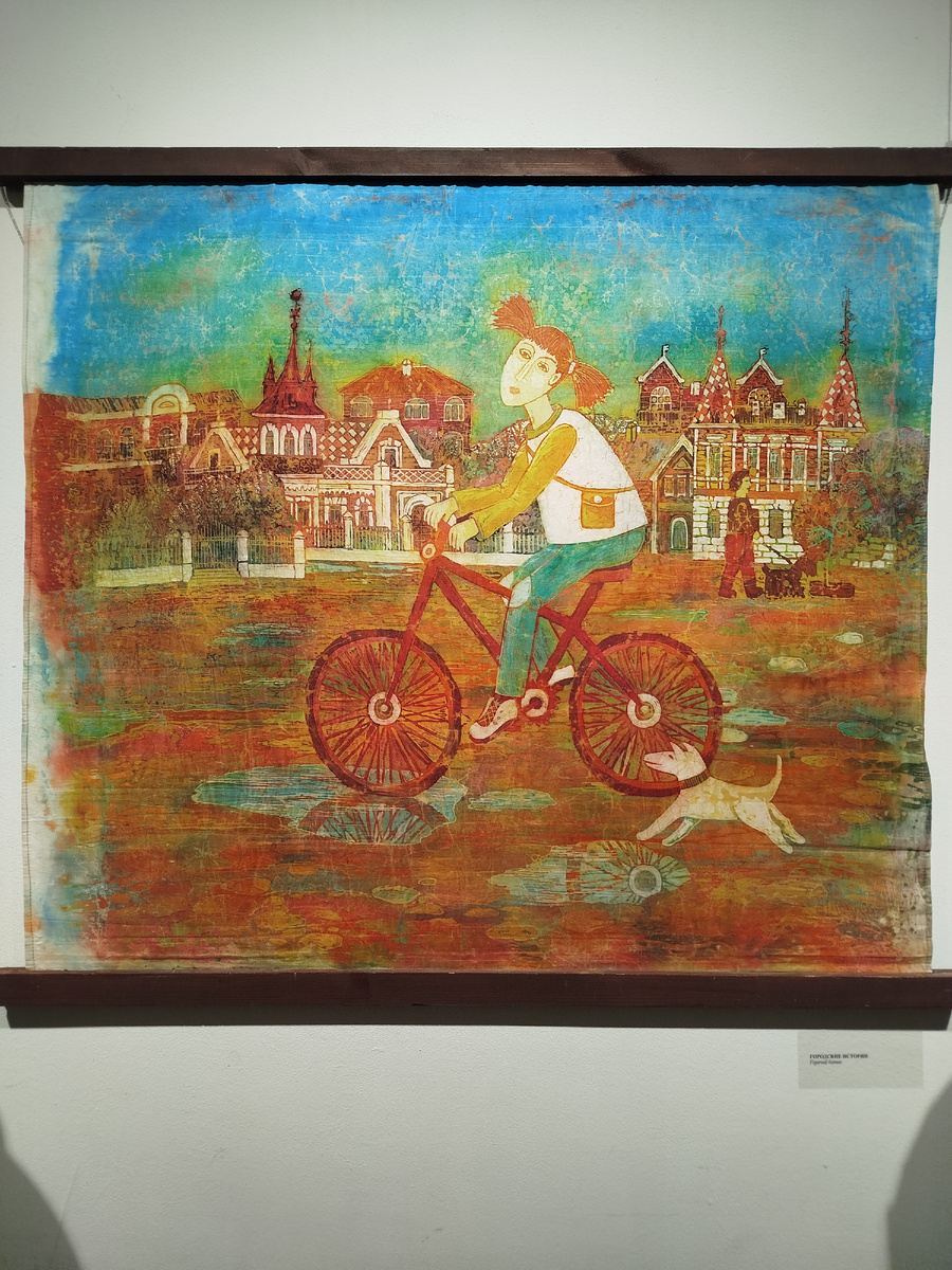 Городские истории. Горячий батик. Фото автора 