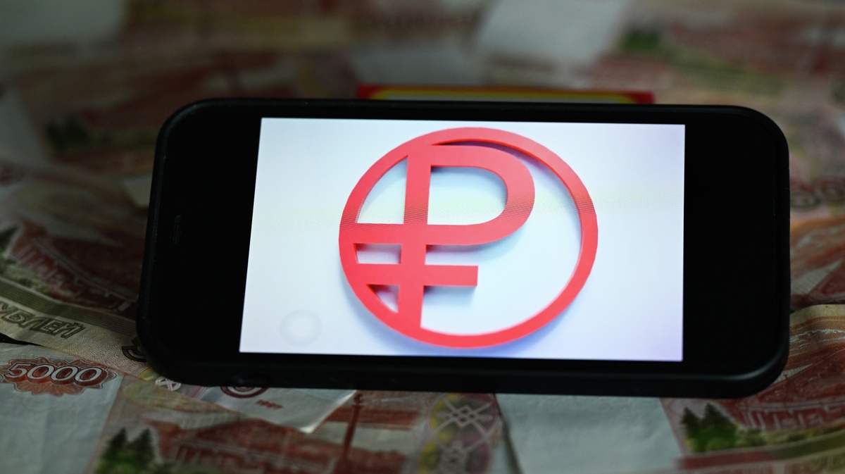    Цифровой рубль. РИА