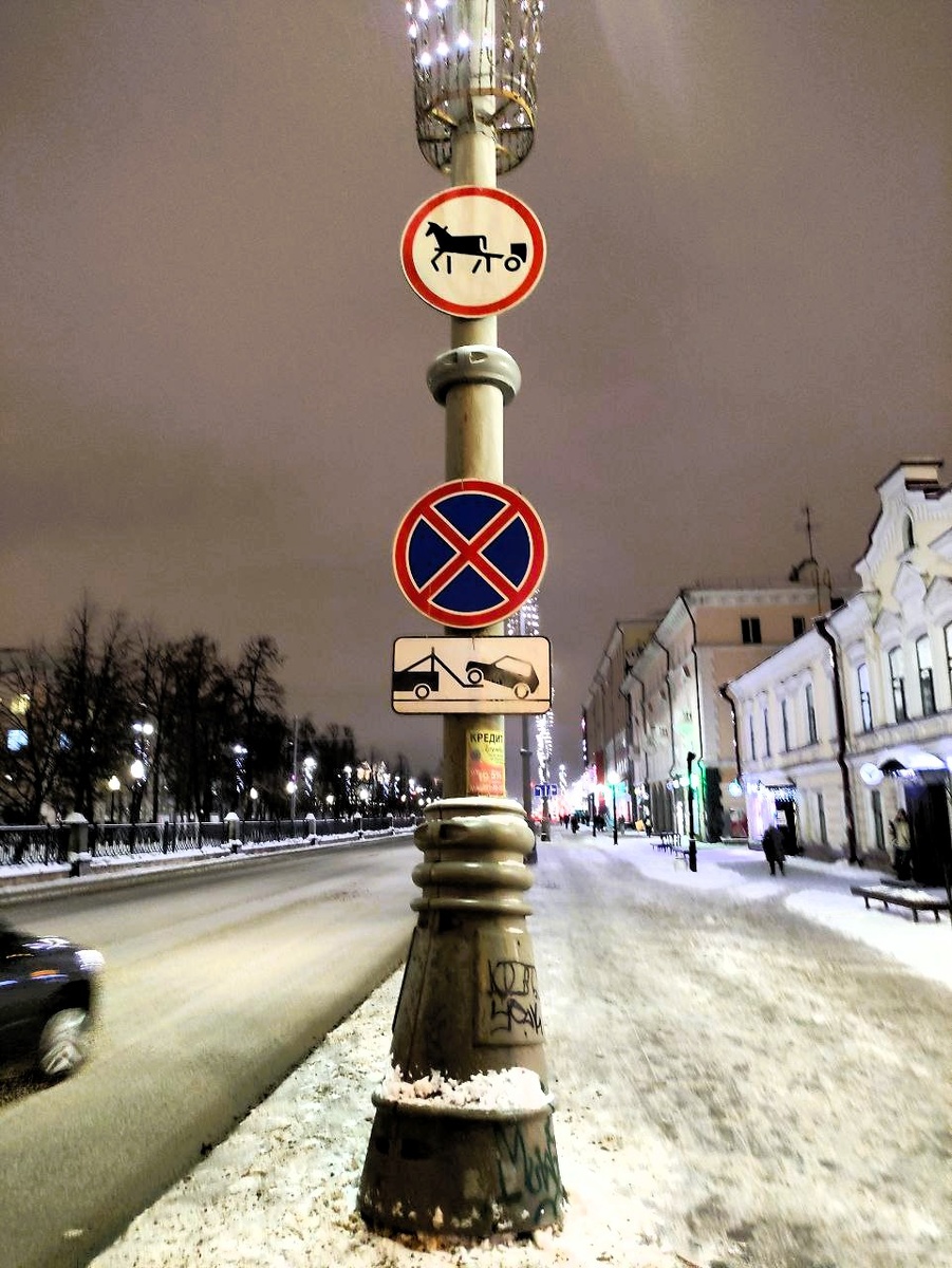  Дорожный знак с повозкой на проспекте Ленина в Екатеринбурге.