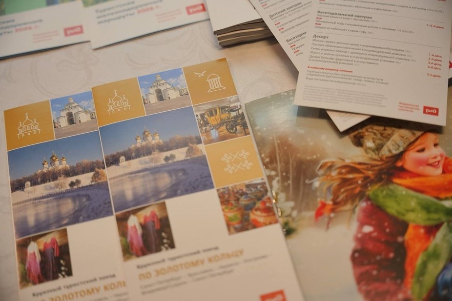    Автор фото: ФПК