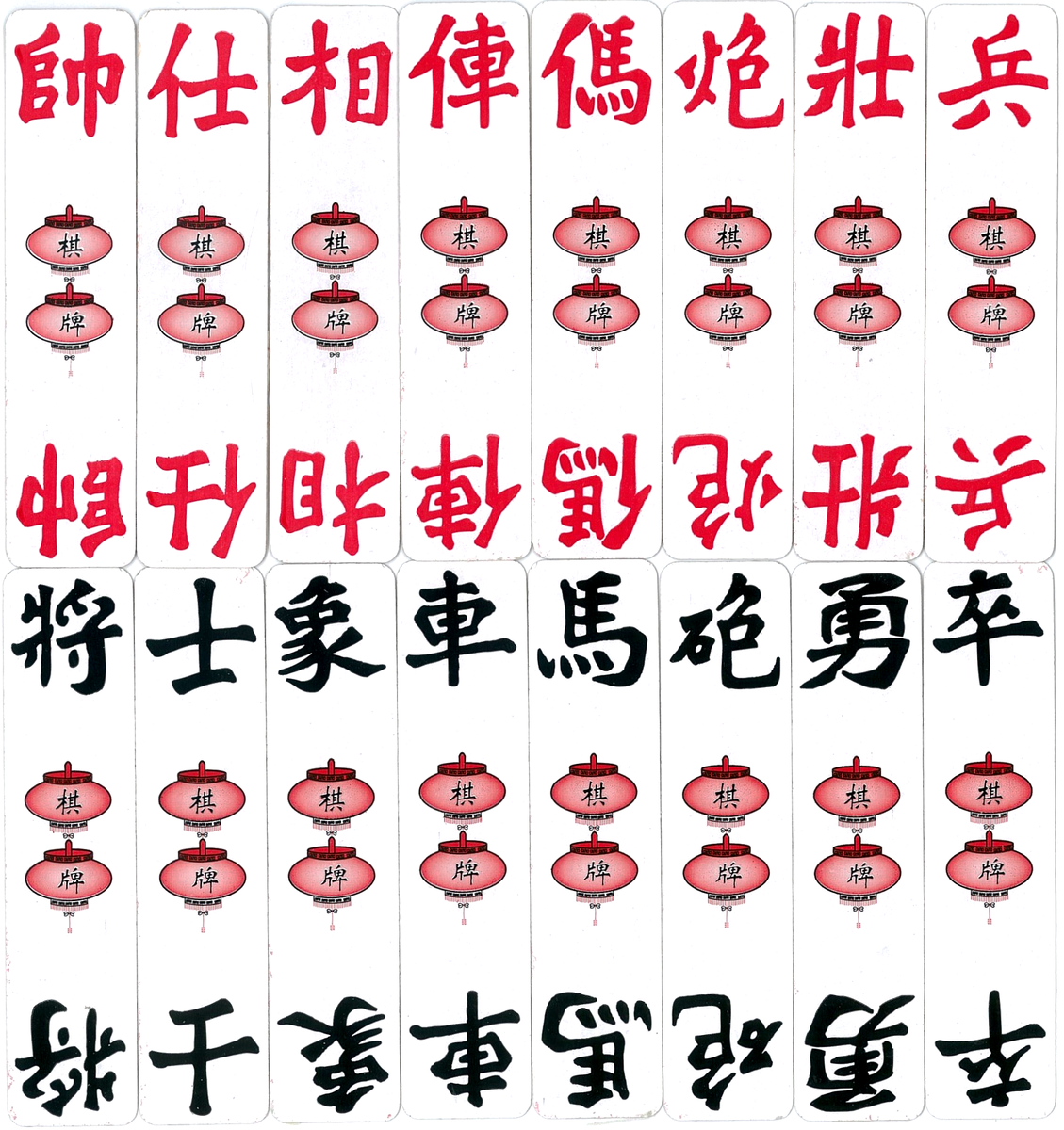 Типичные двухцветные сянци-карты