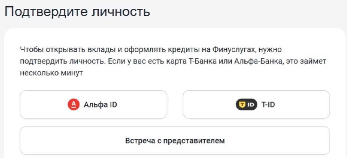 Если нет - тогда уже встречаться с официальным представителем
