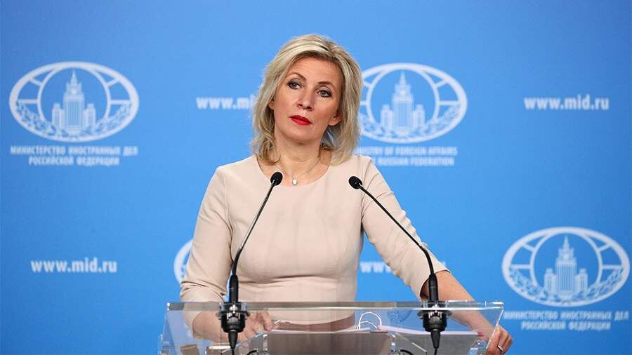    Фото: ТАСС/Пресс-служба МИД РФ