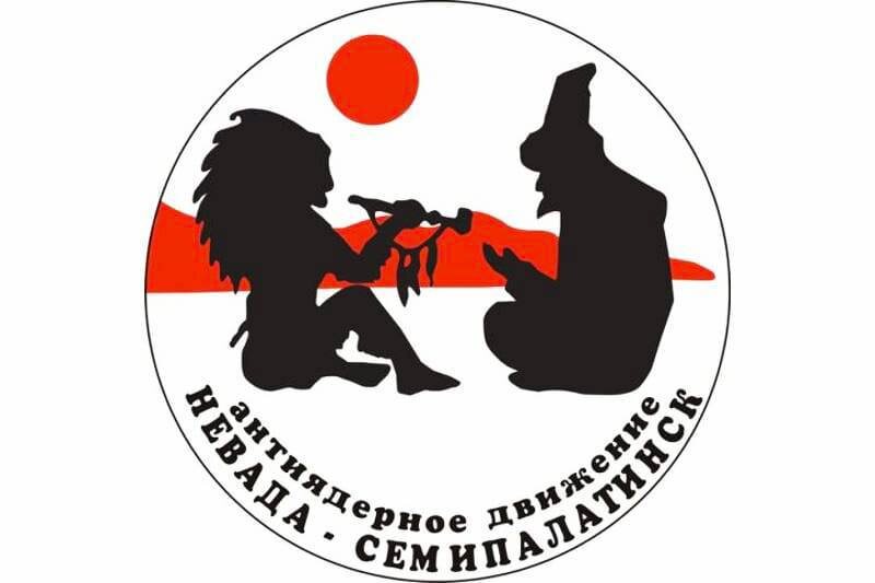 Фото: Партнеры ИА Караван Инфо