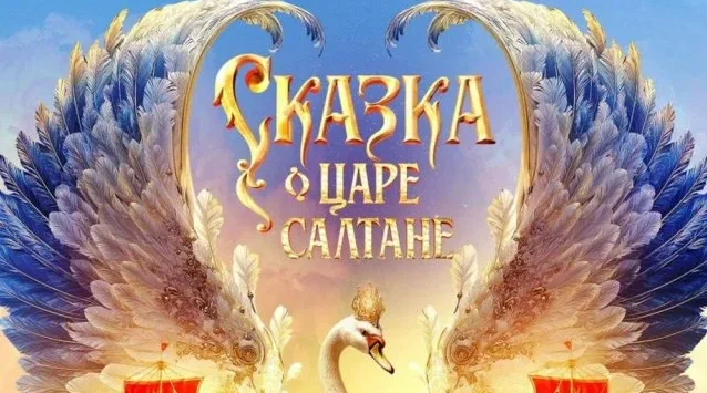 фото открытый источник интернет