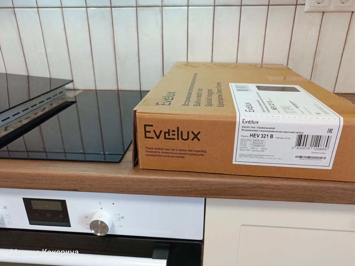 Купили довольно бюджетную, посмотрим, сколько проработает.