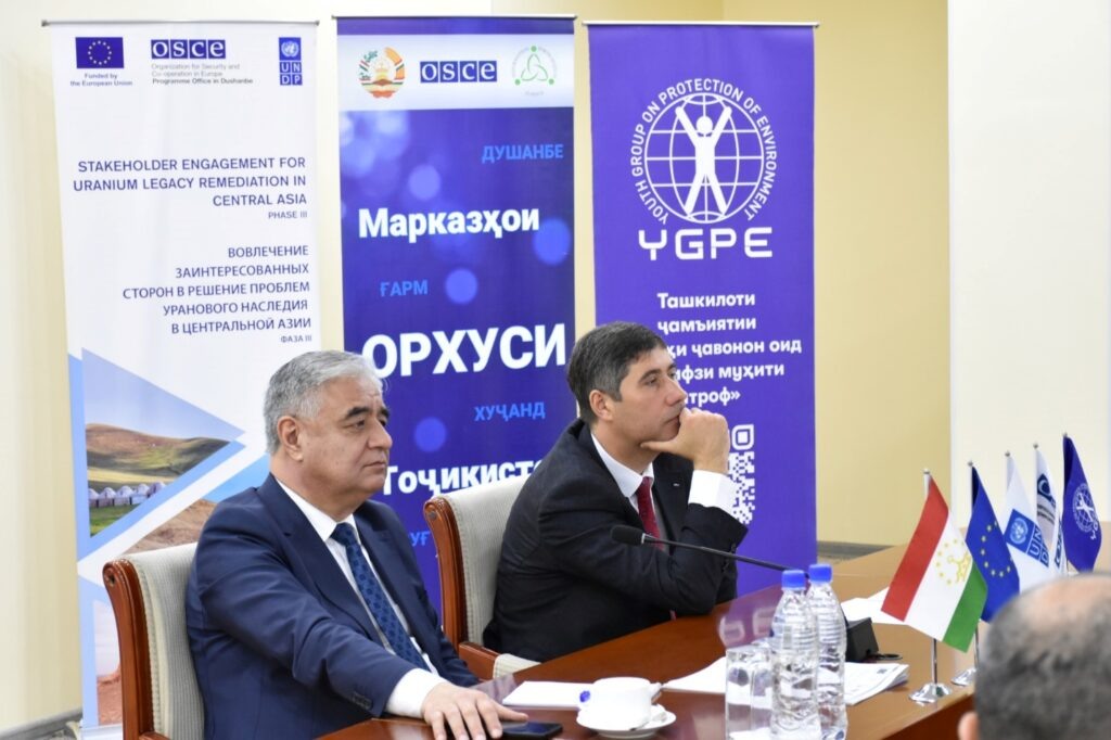 Фото: Молодежная Группа по Защите Окружающей Среды / Орхус Центр в г. Худжанд