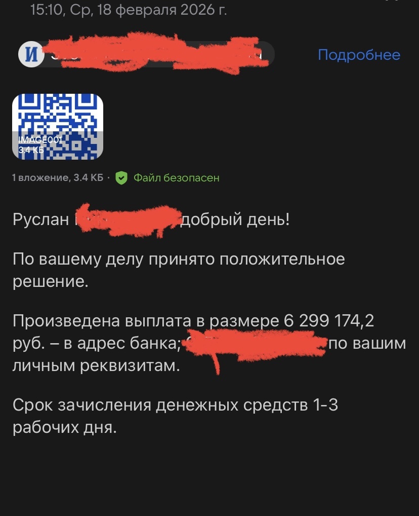 Личное фото