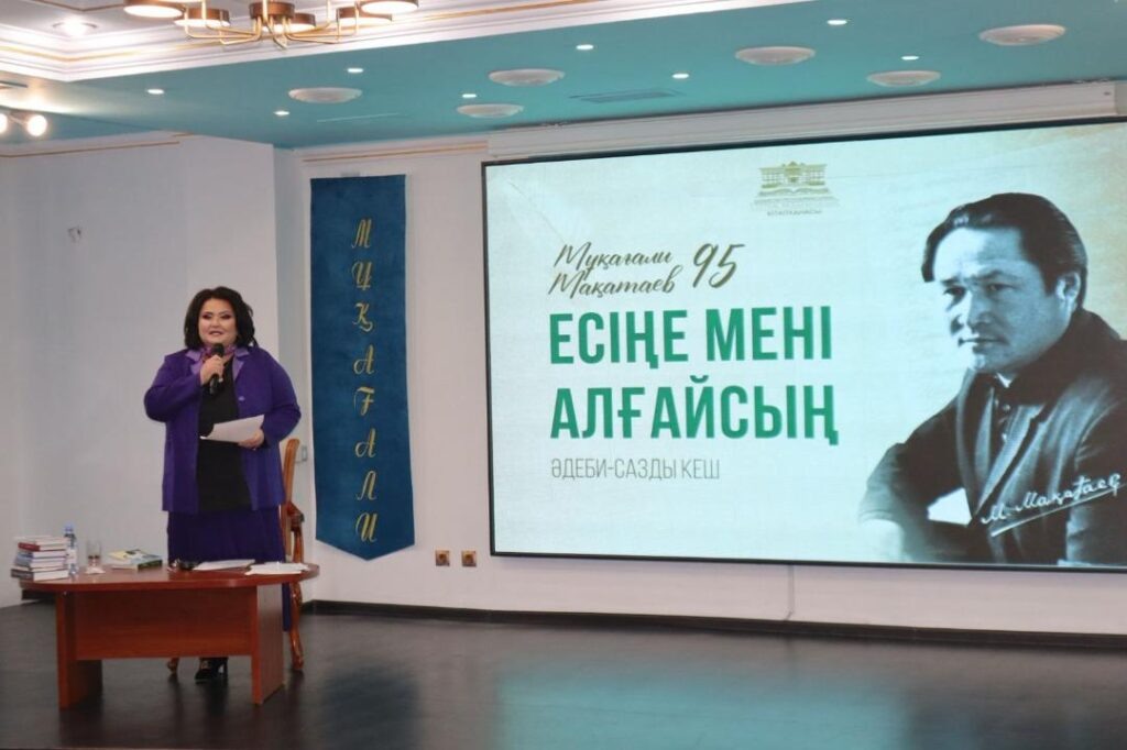 Фото: Минкультуры и информации РК