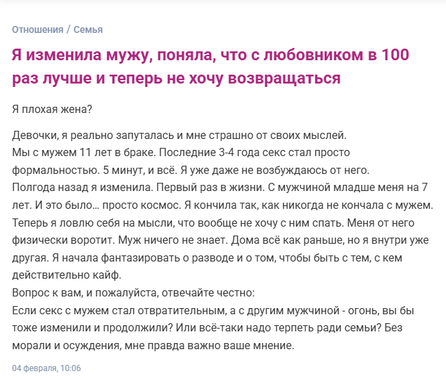 ХРОНИКИ ТАЁЖНОГО БЛУДА