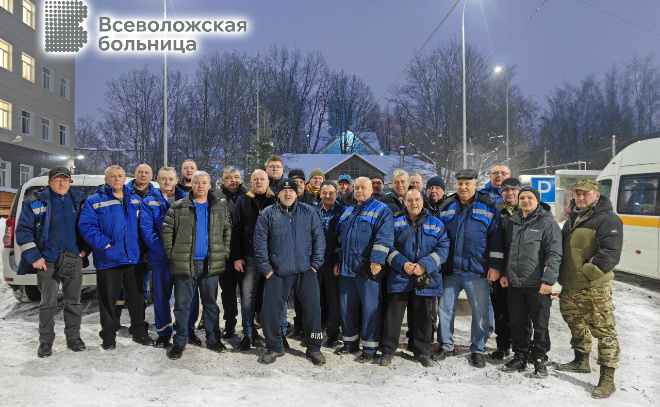    © ГБУЗ ЛО "Всеволожская КМБ"