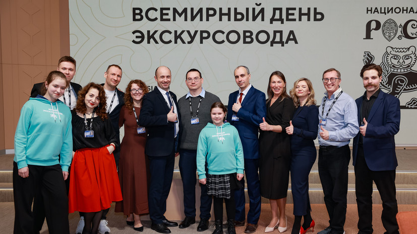    Национальный центр «Россия»