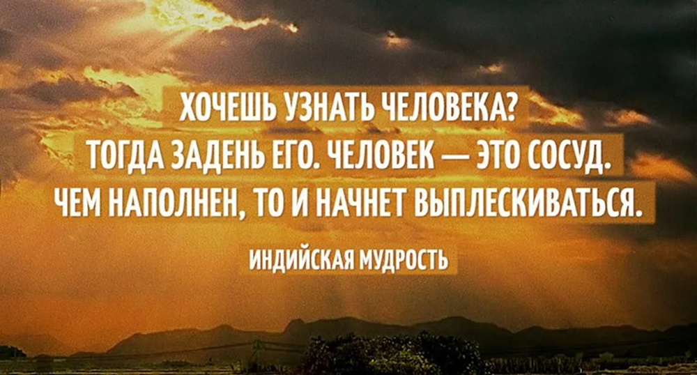 взято из za.pinterest.com