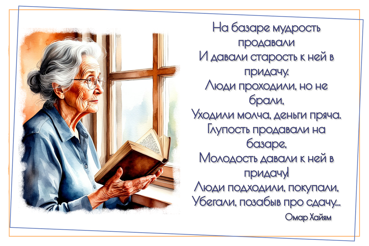 Изображение сгенерировано ИИ.