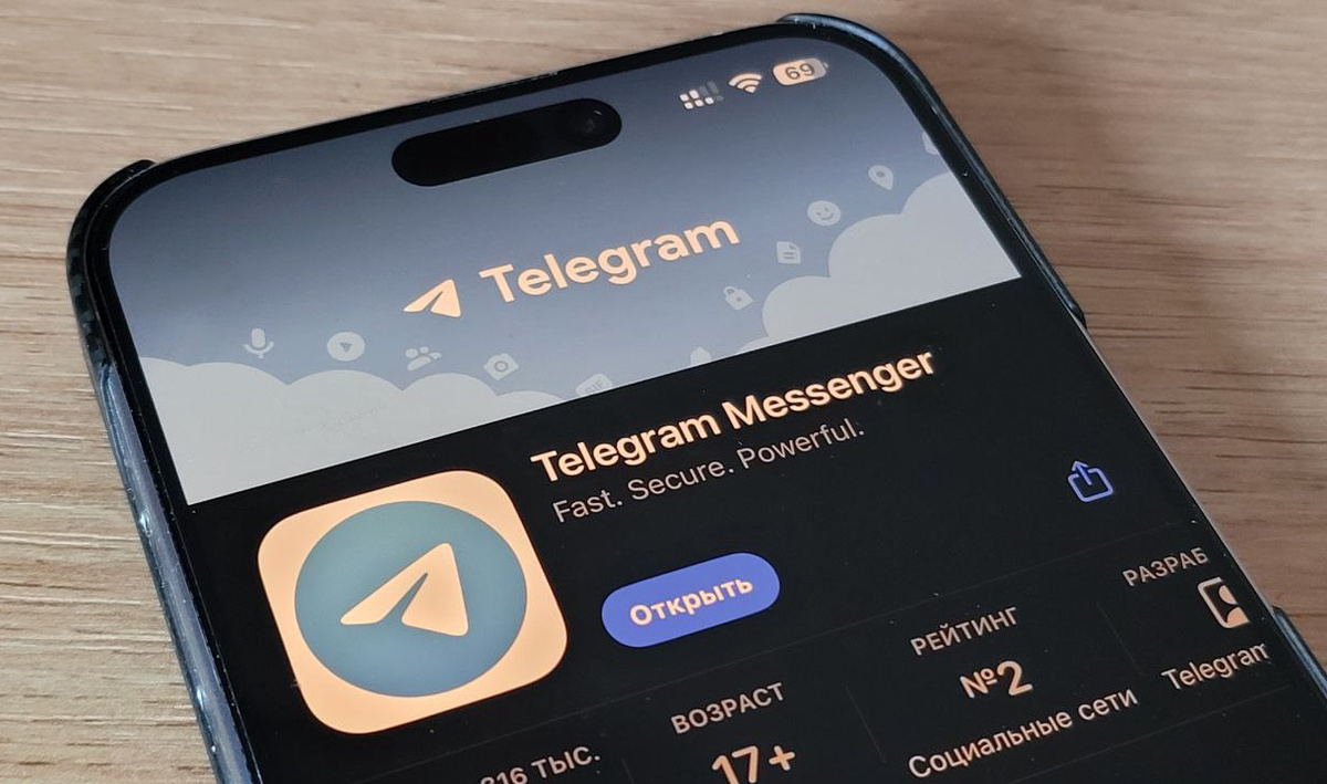     Telegram. Автор: редакция. Фото: редакция.