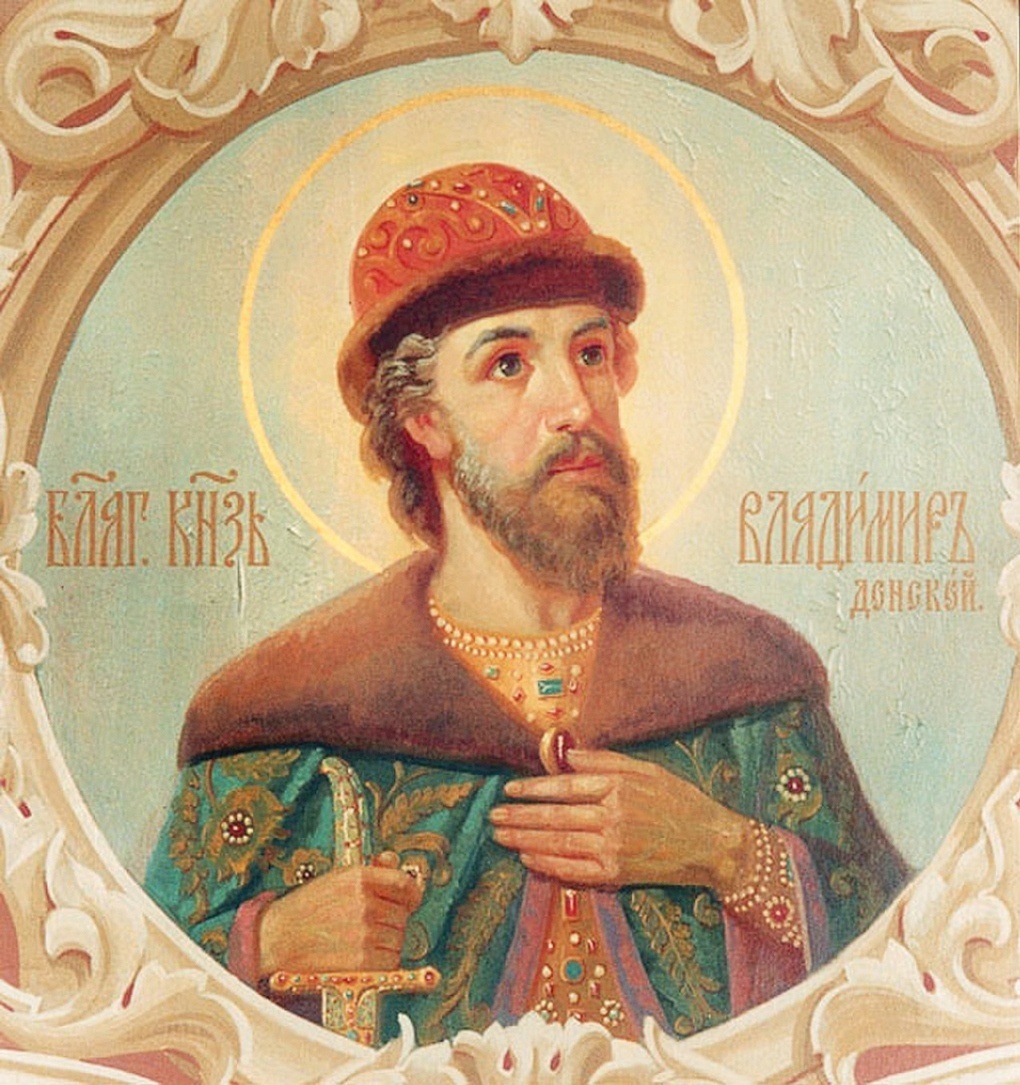 Владимир Андреевич Храбрый (портрет неизвестного автора). © wikipedia.org