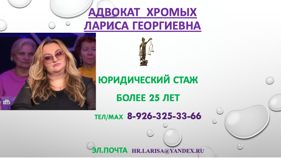 Фото автора