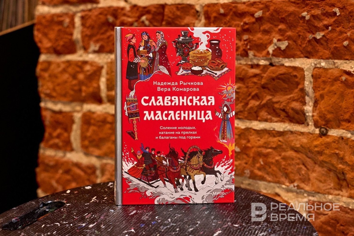   Динар Фатыхов / realnoevremya.ru