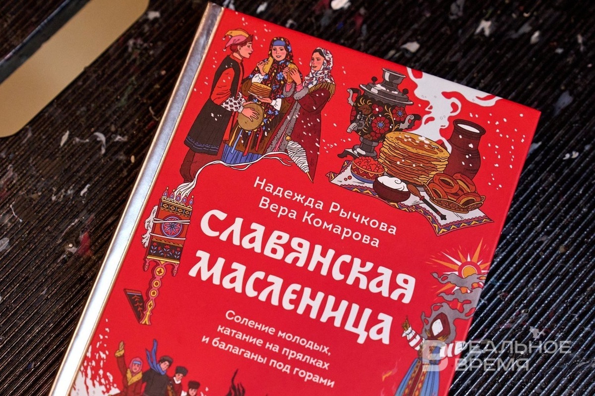   Динар Фатыхов / realnoevremya.ru