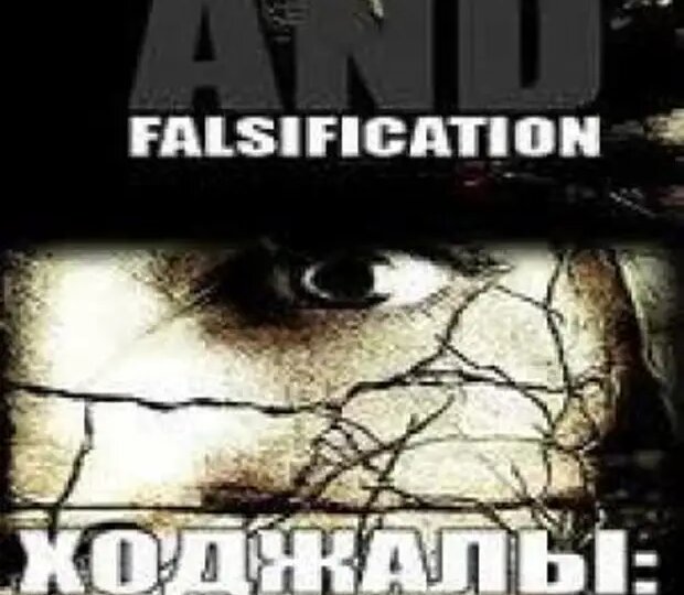 34 года назад Азербайджан убил сограждан-ходжалинцев