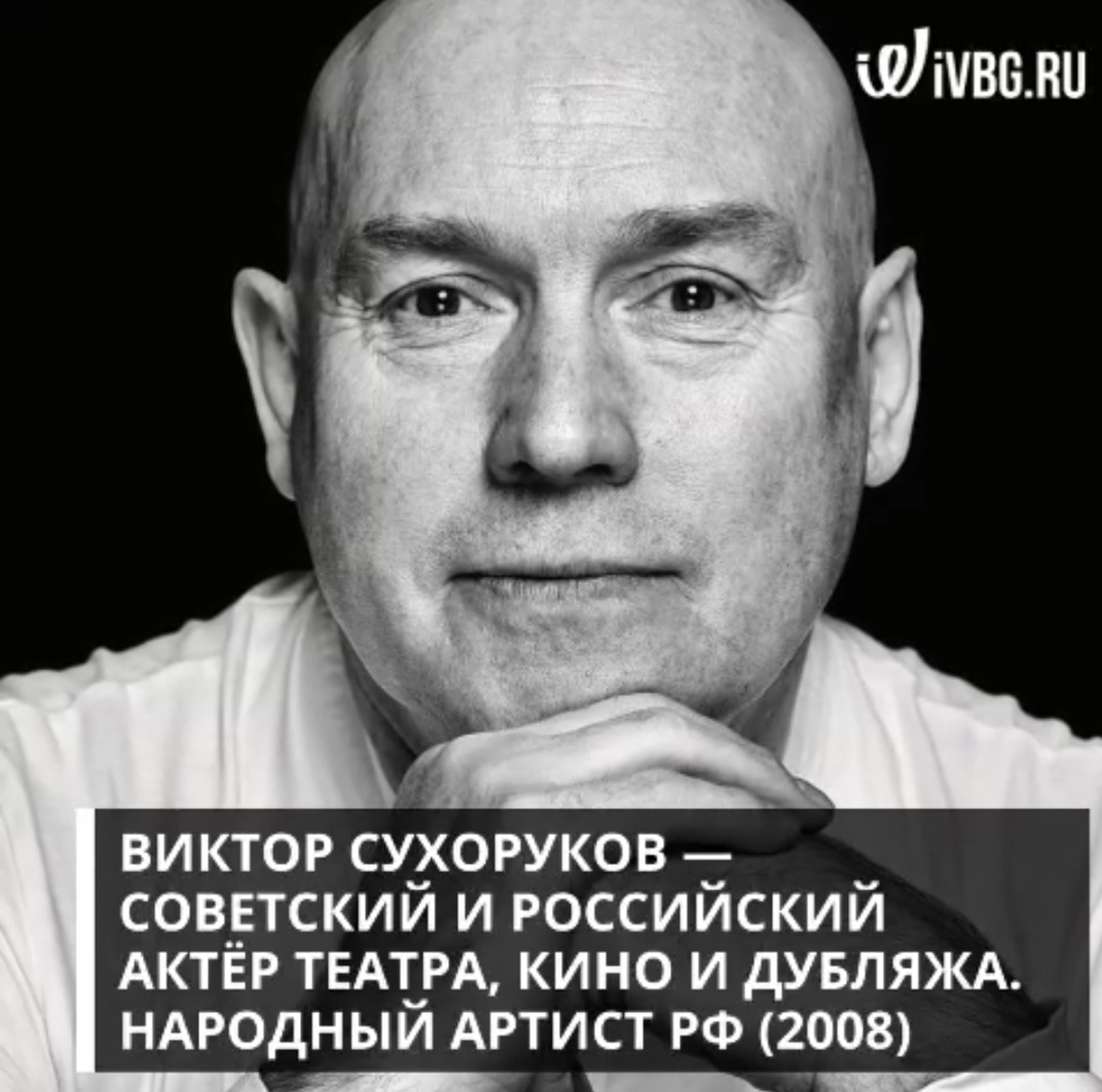 Скриншот телепередачи