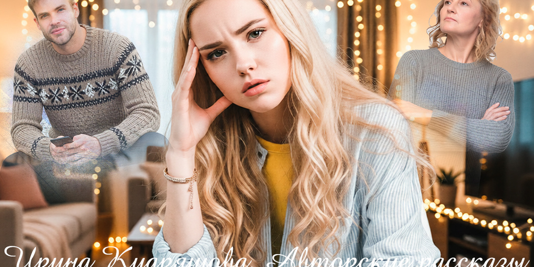 - Продала свою квартиру? Деньги отдавай мне! Я ими лучше распоряжусь! – потребовала свекровь