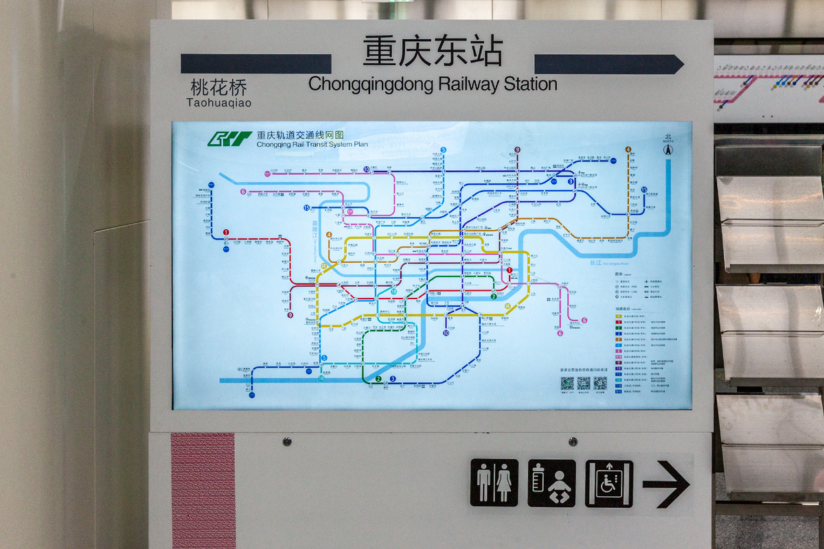 Опережающая реальность схема метро