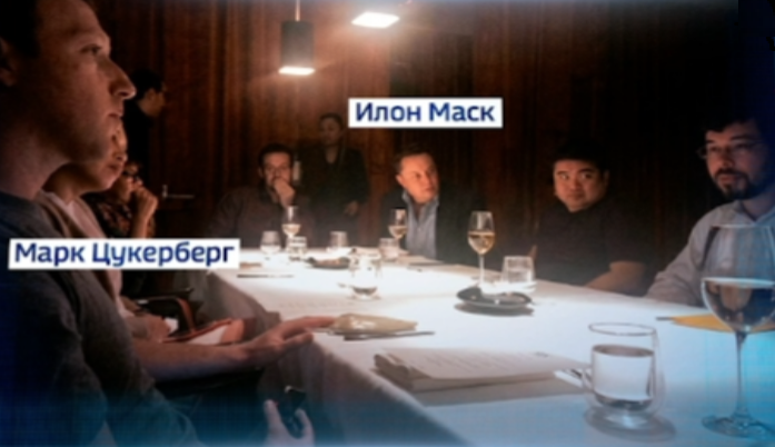 Ужин в Пало-Альто: Цукерберг и Маск за одним столом с Джеффри Эпштейном