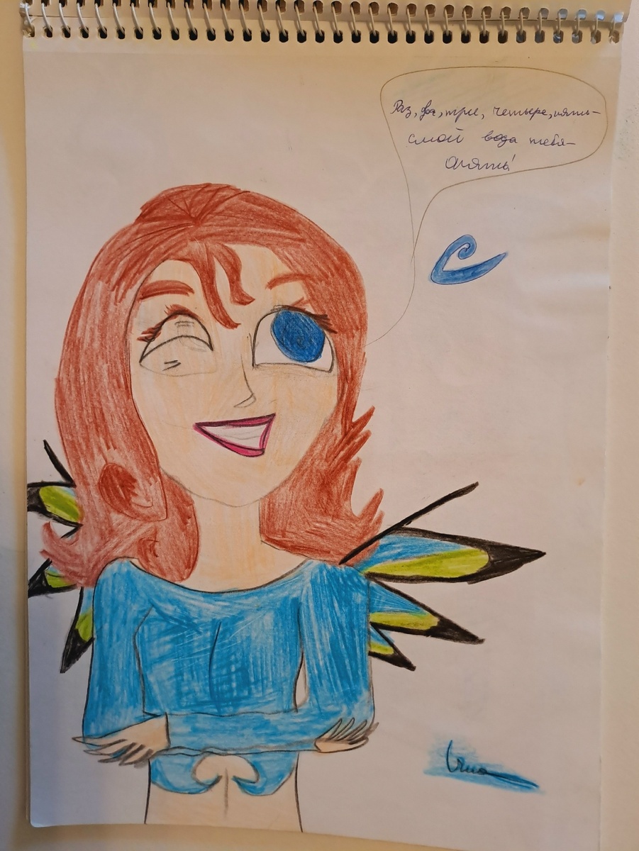 Ирма Лэр - Чародейки, 2011 - 2012 (Ориби Каммпирр) © Copyright: Ориби Каммпирр