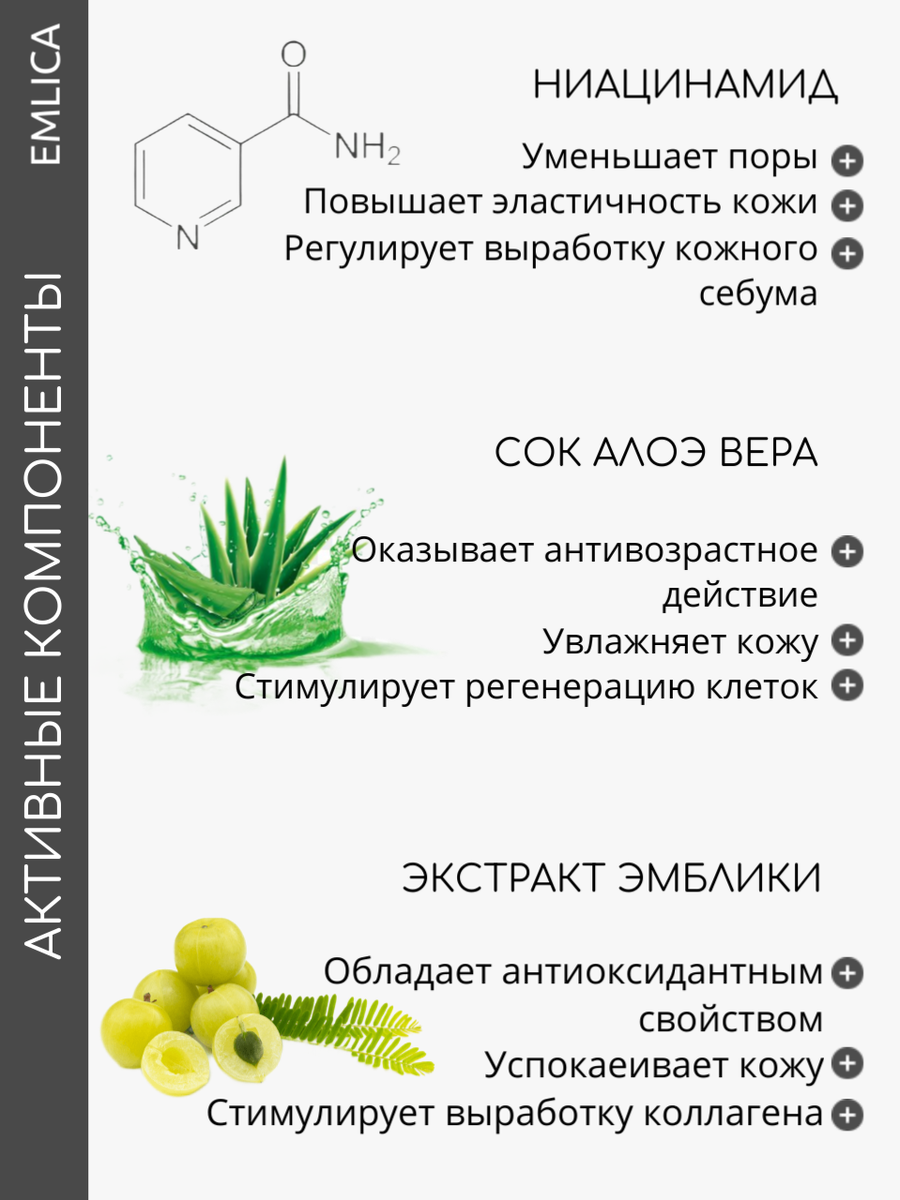 картинка производителя *правообладатель сайт emlica.com
