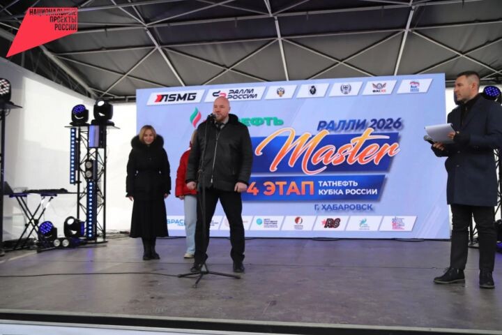    Фото:Пресс-служба министерства спорта Хабаровского края