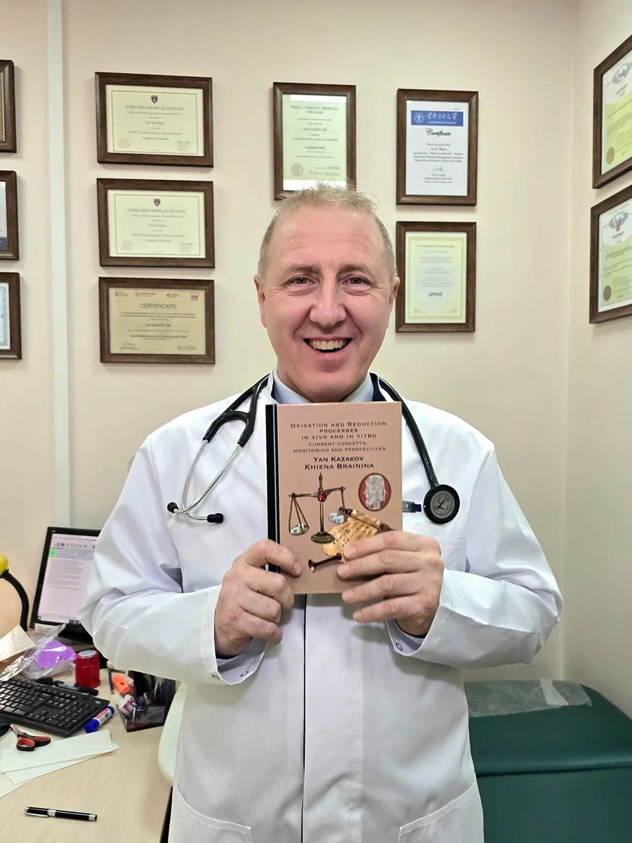 Казаков Ян Евгеньевич
Врач-терапевт, липидолог, врач УЗ-диагностики, высшая категория, к.м.н.
